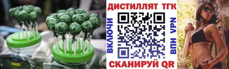 Печенье с ТГК марихуана  Петровск-Забайкальский 