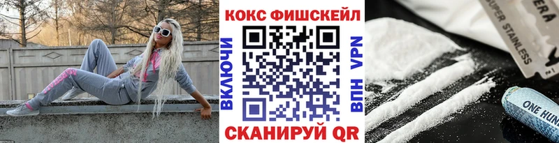 даркнет какой сайт  Петровск-Забайкальский  Cocaine 97% 