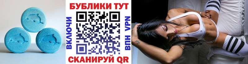 Ecstasy 300 mg  мориарти состав  Петровск-Забайкальский  blacksprut ссылки 