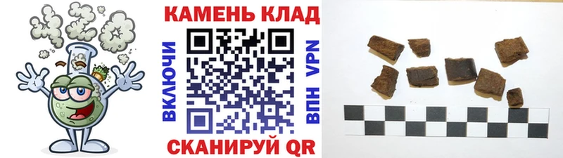 Гашиш VHQ  Петровск-Забайкальский 
