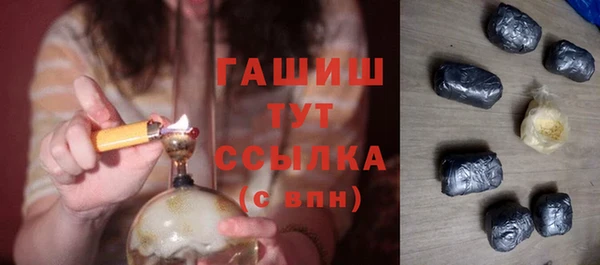 трава Алексеевка