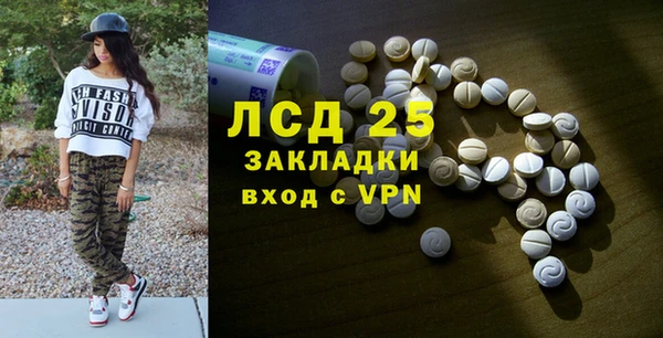 трава Алексеевка
