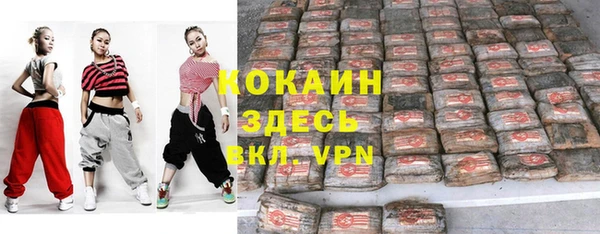 кокаин колумбия Алексин