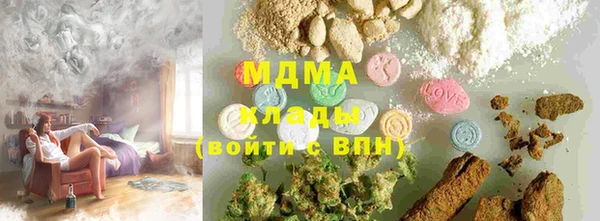 трава Алексеевка