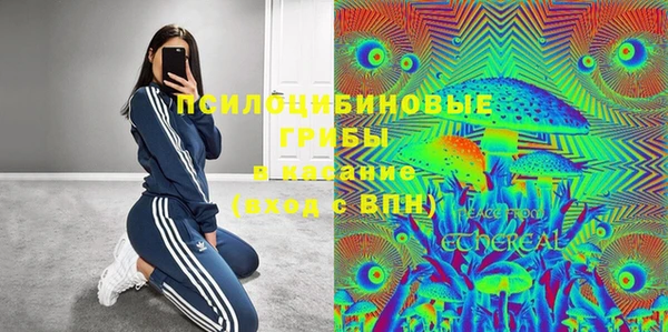 трава Алексеевка