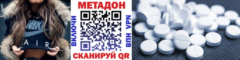 мориарти официальный сайт  Петровск-Забайкальский  Метадон кристалл 