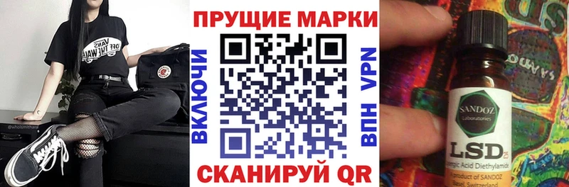 гидра как войти  Петровск-Забайкальский  Наркотические марки 1,5мг 