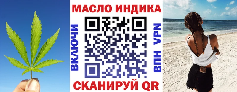 хочу   Петровск-Забайкальский  ТГК вейп 